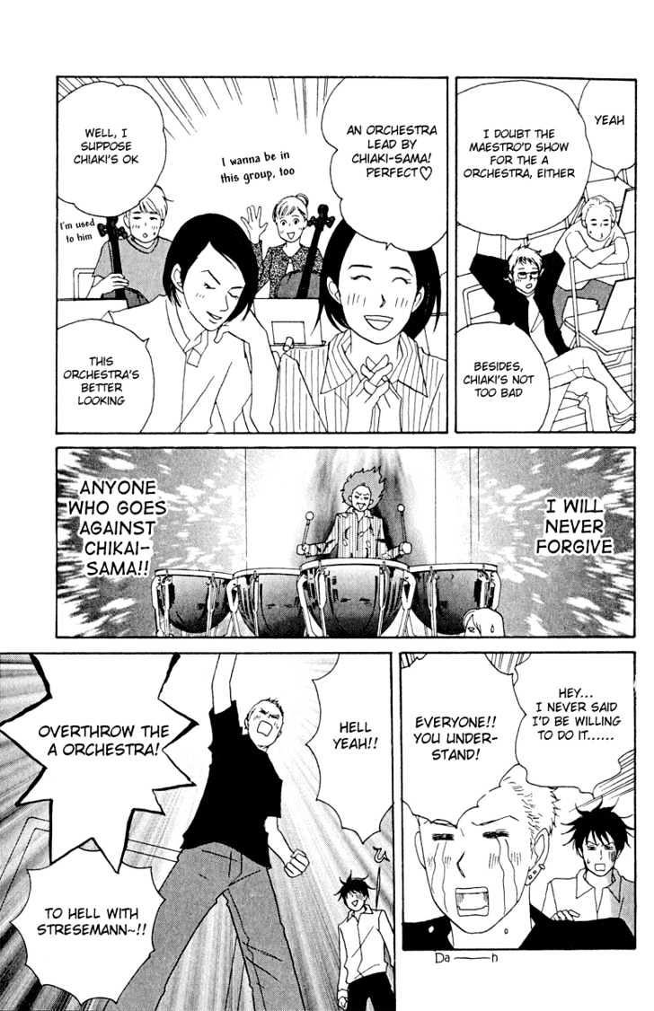 Nodame Cantabile - Vol.3 Chapter 16