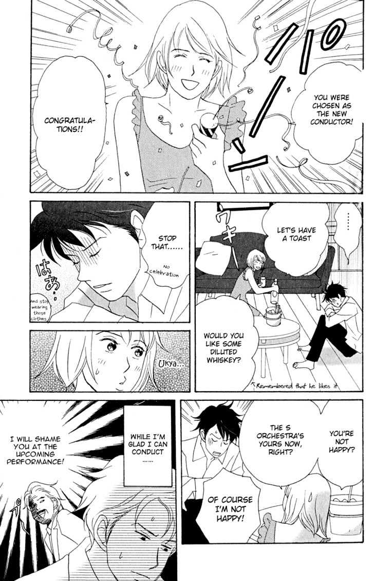 Nodame Cantabile - Vol.3 Chapter 16