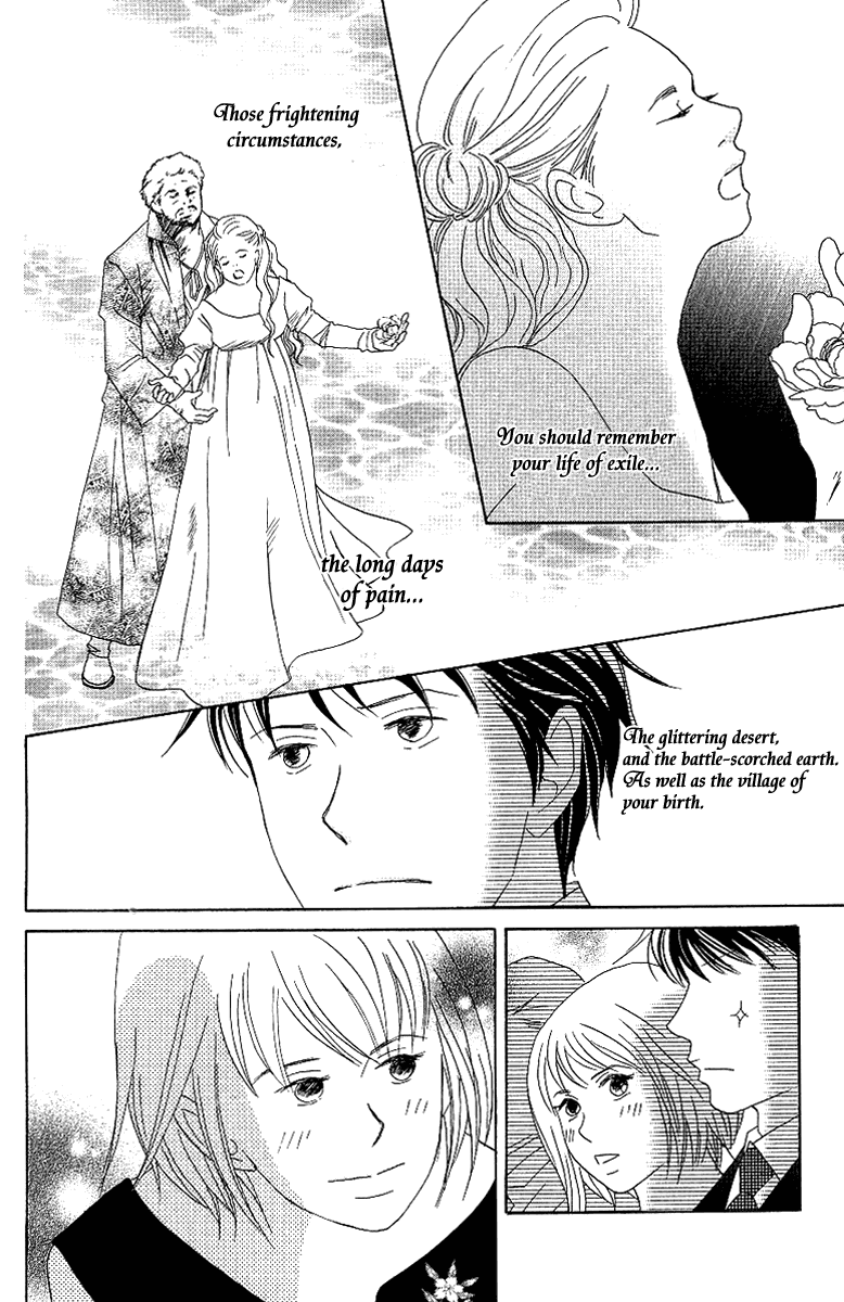 Nodame Cantabile - Vol.10 Chapter 53.2: Lesson 53.2