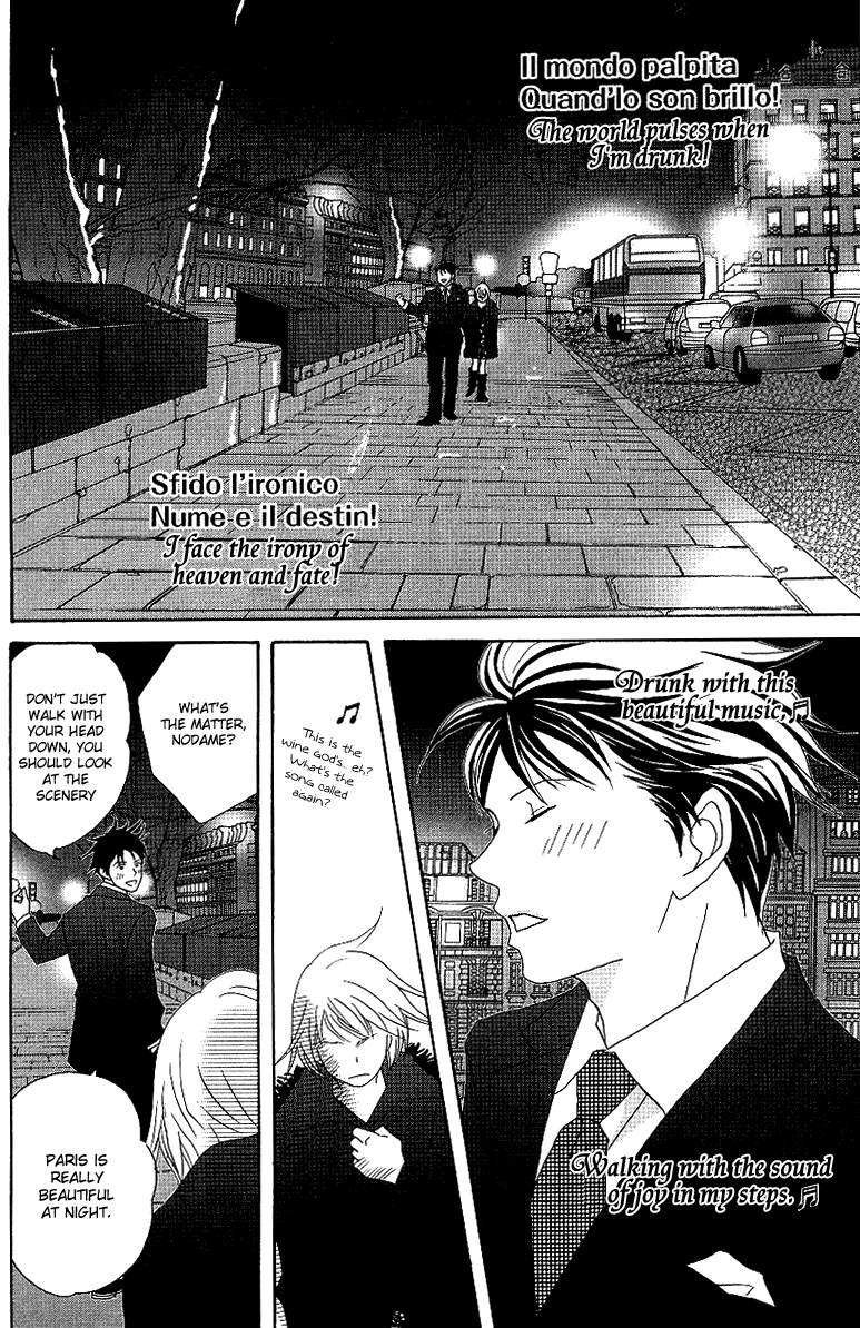 Nodame Cantabile - Vol.10 Chapter 53.2: Lesson 53.2