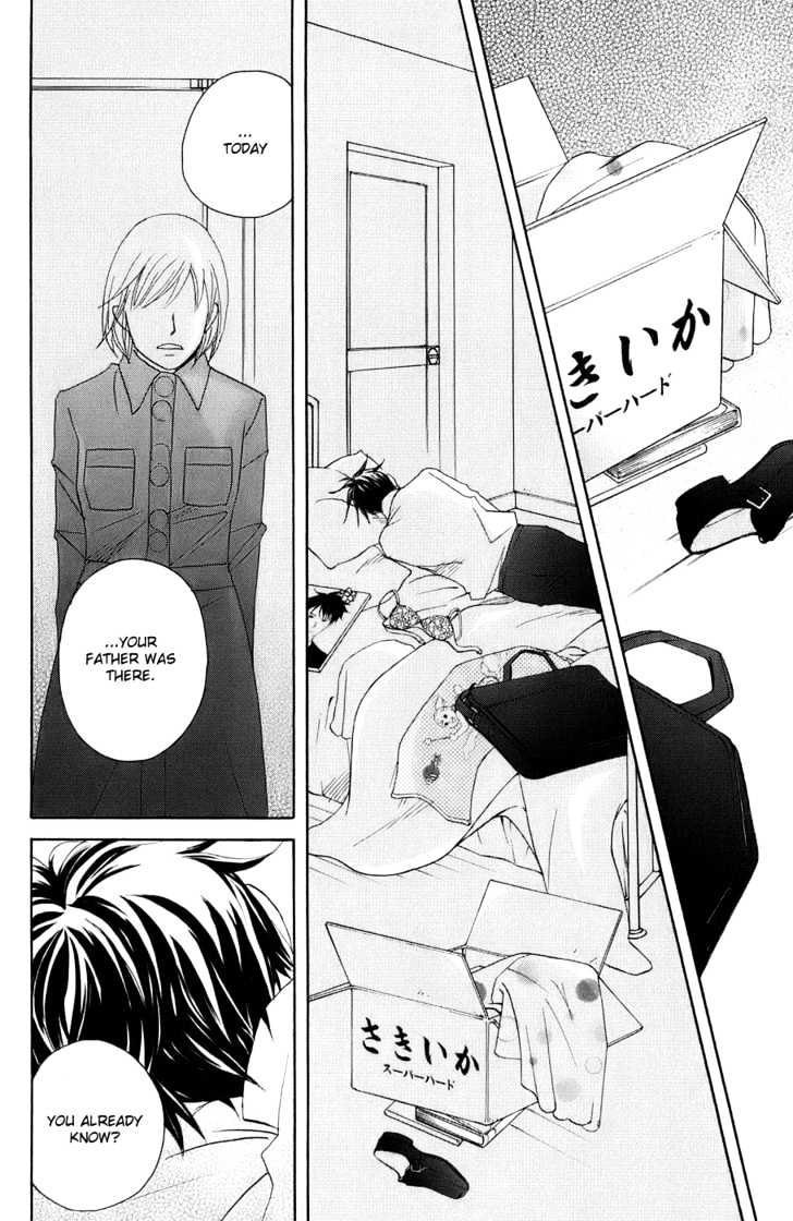 Nodame Cantabile - Vol.17 Chapter 98