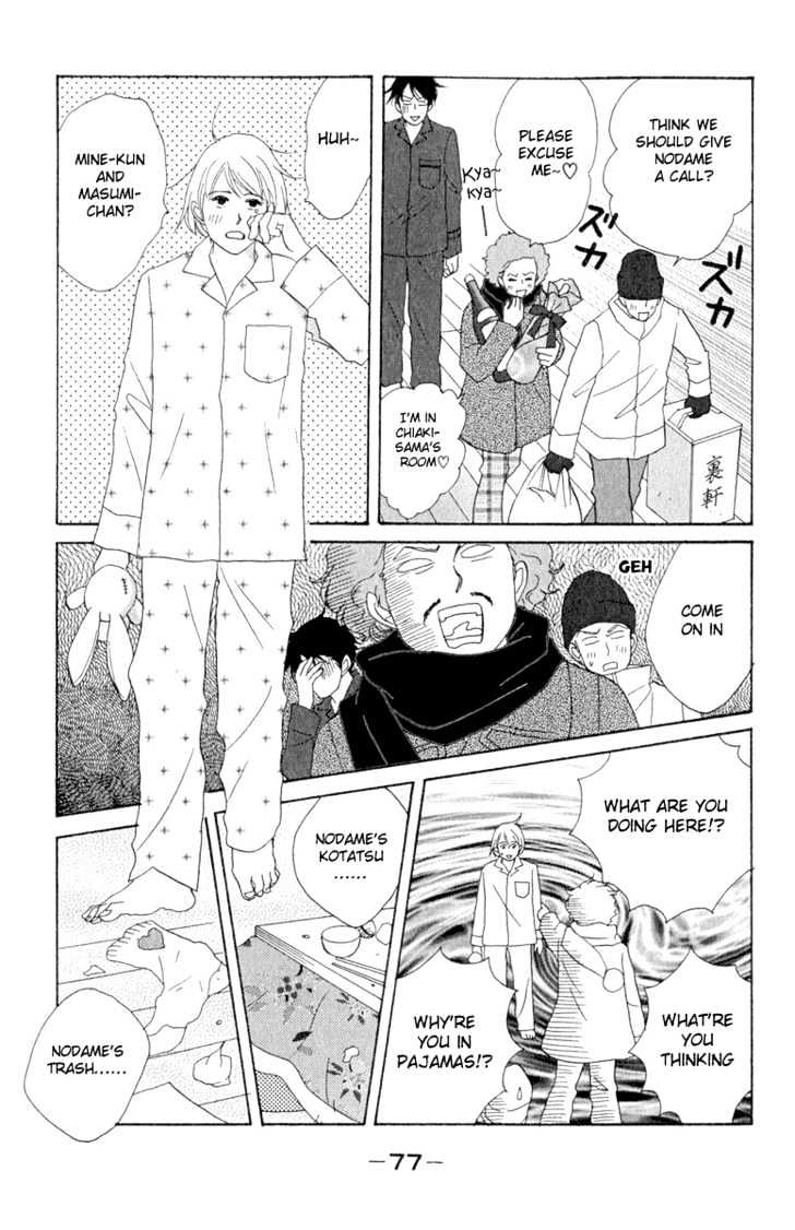 Nodame Cantabile - Vol.2 Chapter 9