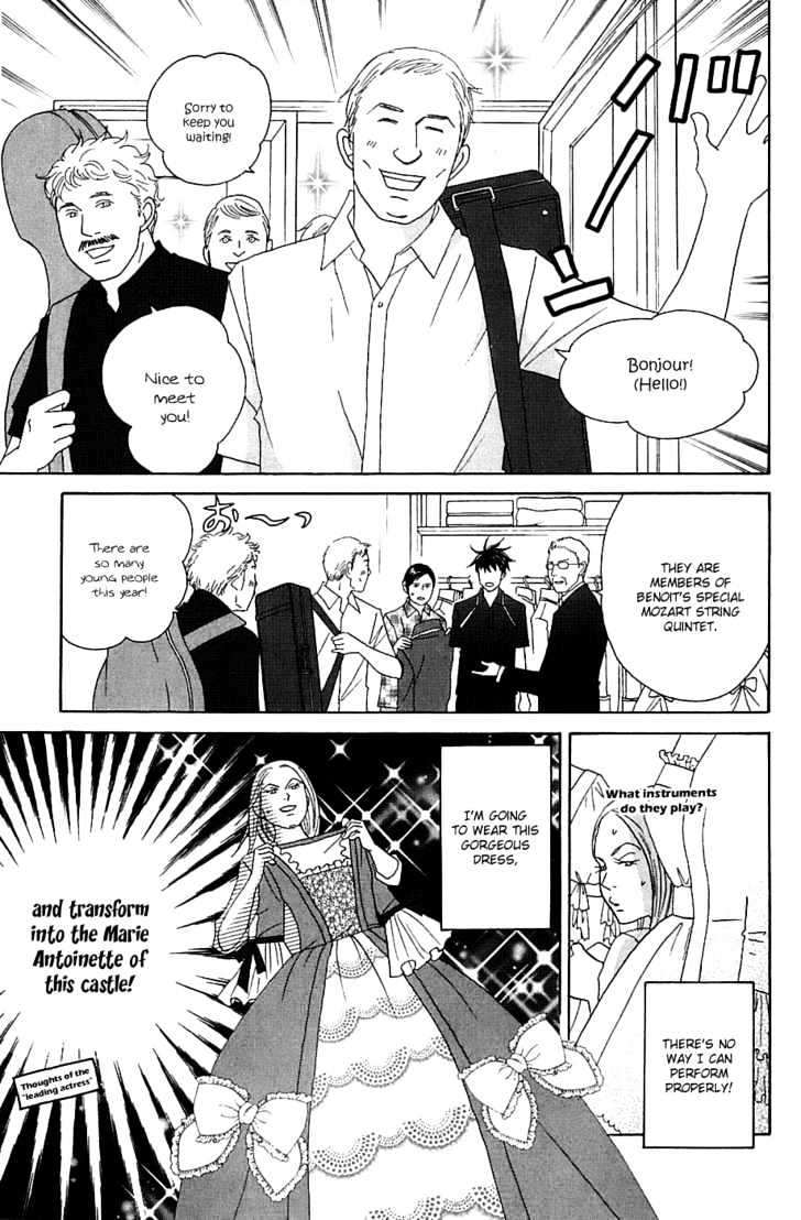 Nodame Cantabile - Vol.15 Chapter 87