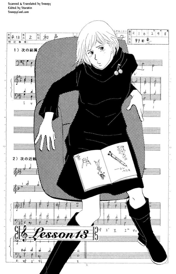 Nodame Cantabile - Vol.3 Chapter 13