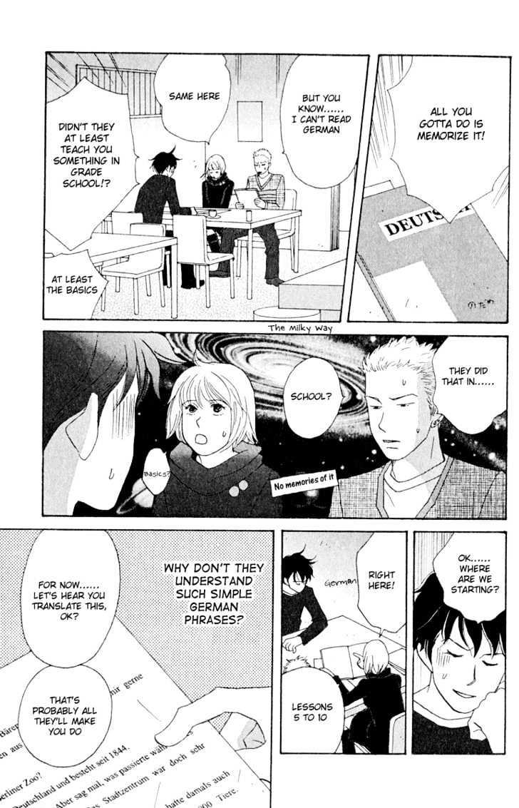 Nodame Cantabile - Vol.3 Chapter 13