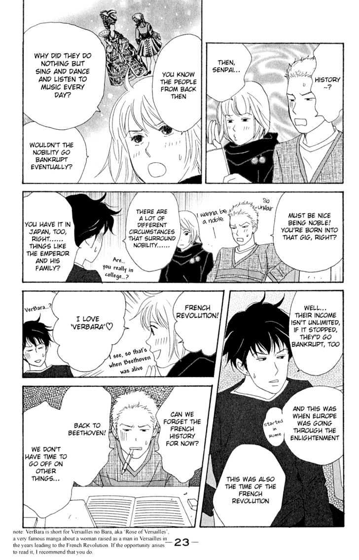 Nodame Cantabile - Vol.3 Chapter 13