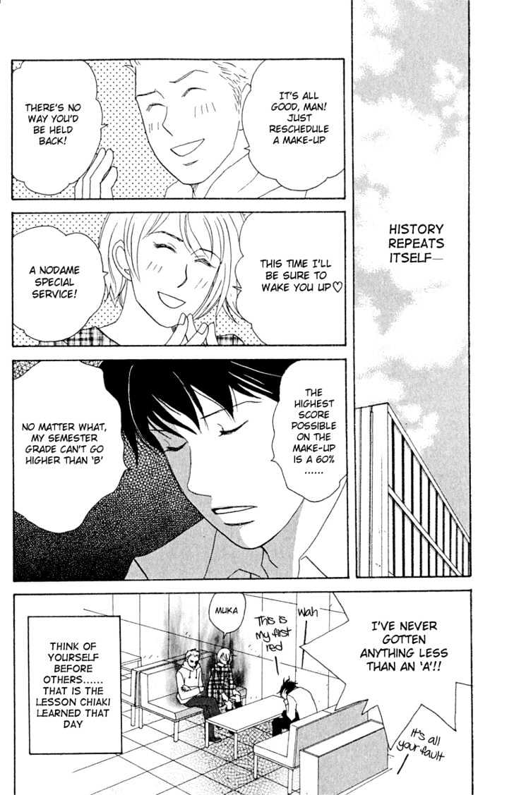 Nodame Cantabile - Vol.3 Chapter 13