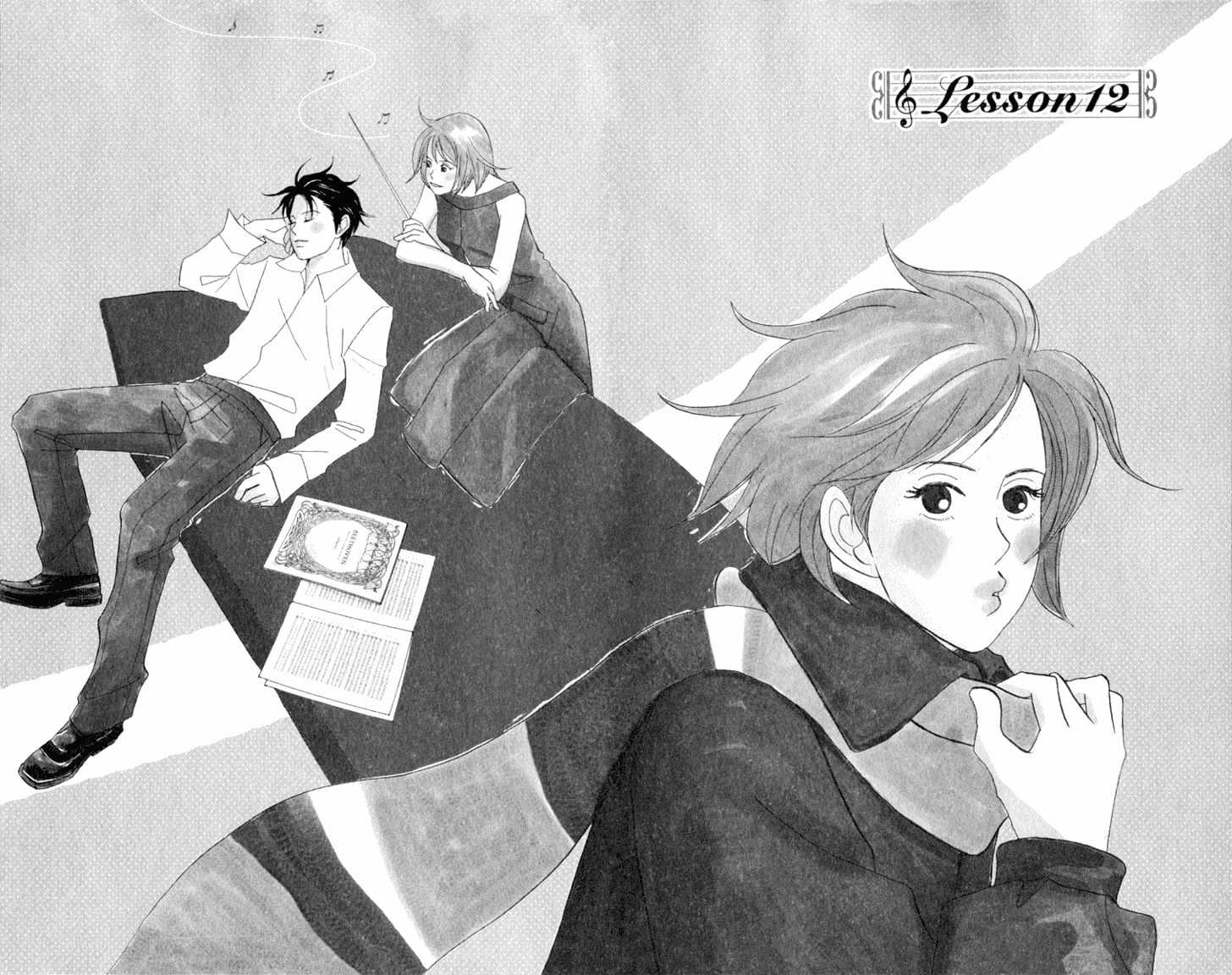 Nodame Cantabile - Vol.2 Chapter 12