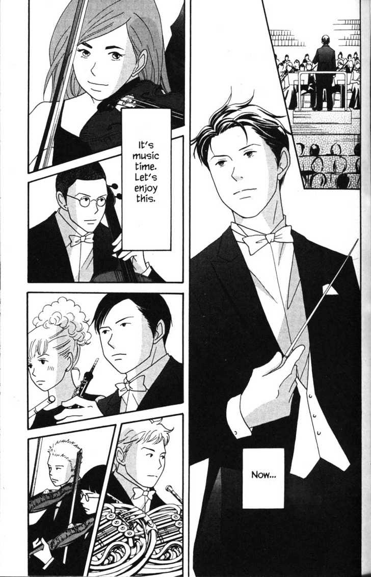 Nodame Cantabile - Vol.8 Chapter 41