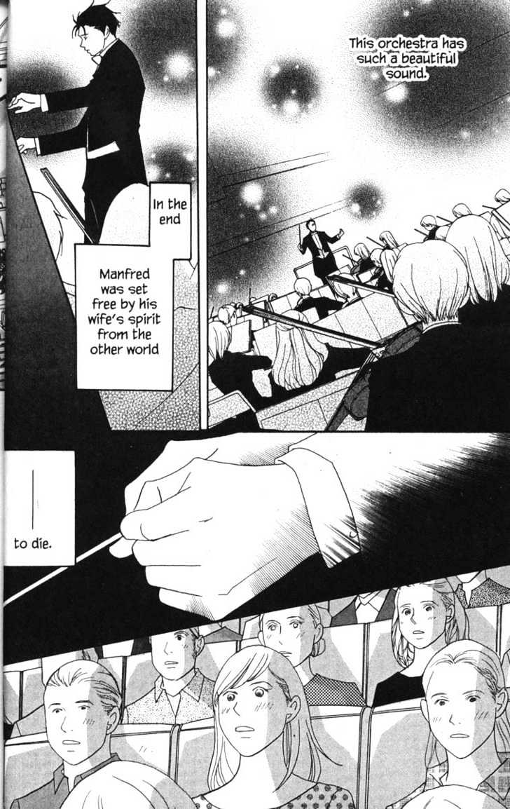 Nodame Cantabile - Vol.8 Chapter 41