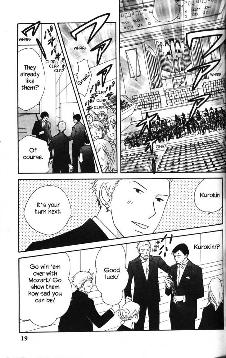 Nodame Cantabile - Vol.8 Chapter 41