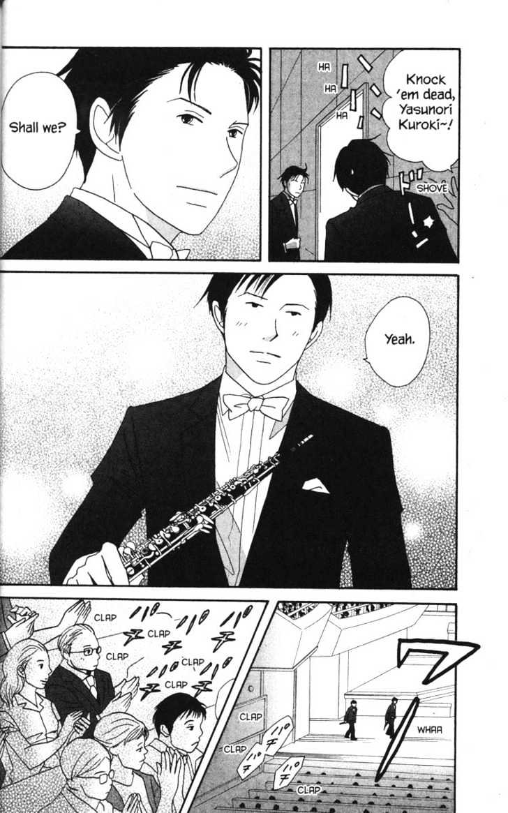 Nodame Cantabile - Vol.8 Chapter 41