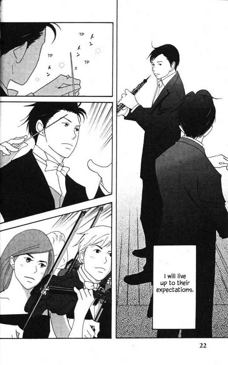 Nodame Cantabile - Vol.8 Chapter 41