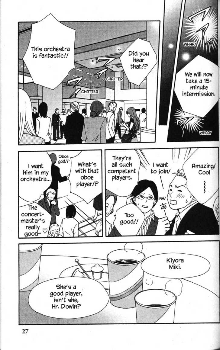 Nodame Cantabile - Vol.8 Chapter 41