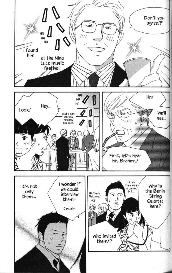 Nodame Cantabile - Vol.8 Chapter 41