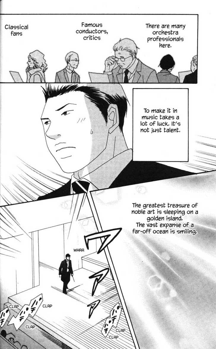 Nodame Cantabile - Vol.8 Chapter 41