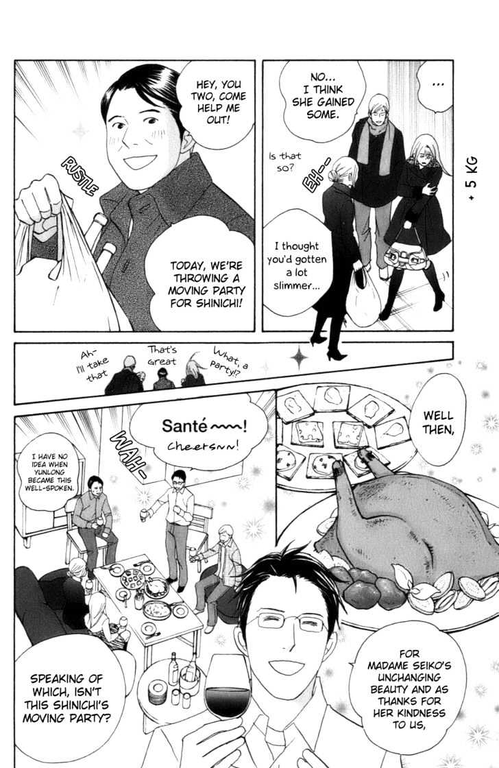 Nodame Cantabile - Vol.18 Chapter 102