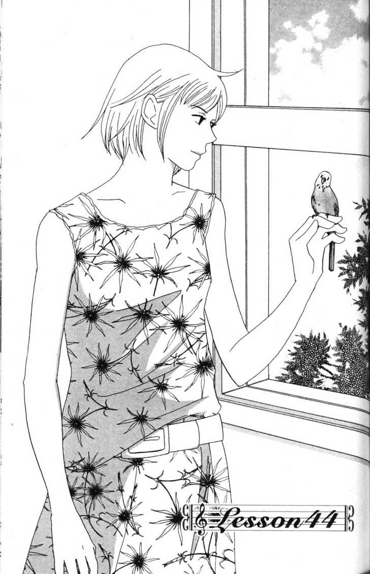 Nodame Cantabile - Vol.8 Chapter 44