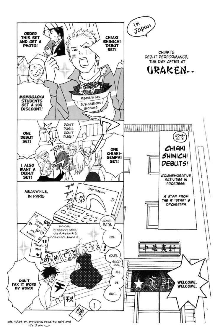 Nodame Cantabile - Vol.12 Chapter 66