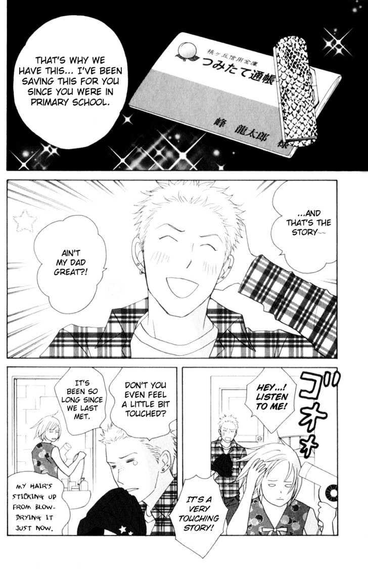 Nodame Cantabile - Vol.19 Chapter 111