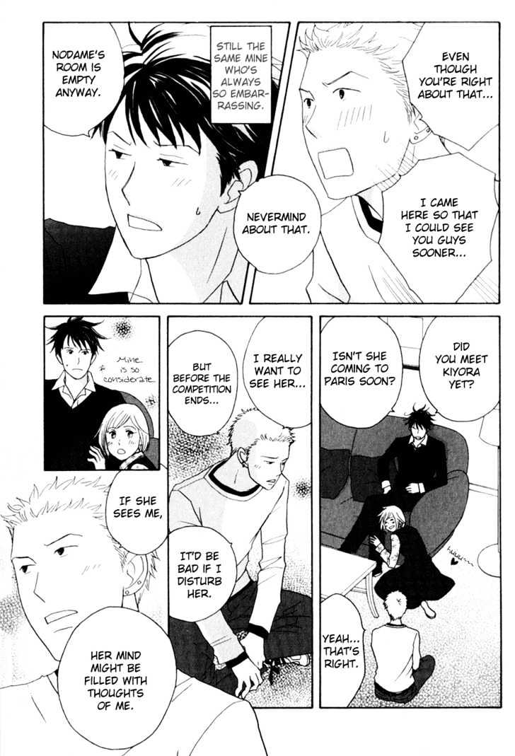 Nodame Cantabile - Vol.19 Chapter 111