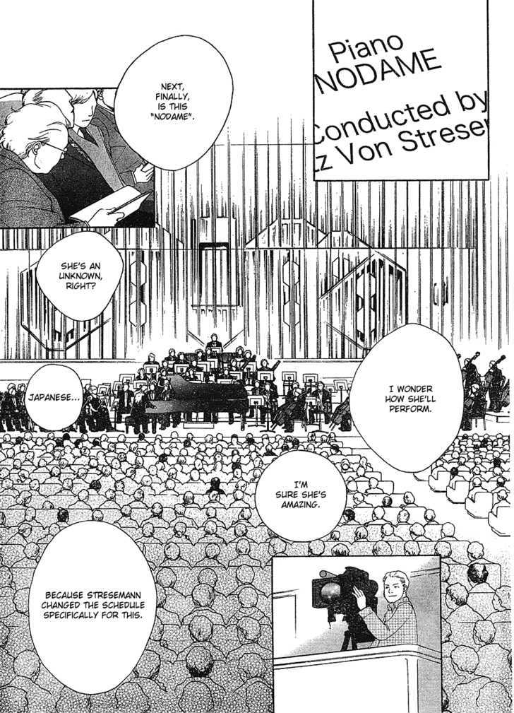 Nodame Cantabile - Vol.22 Chapter 127