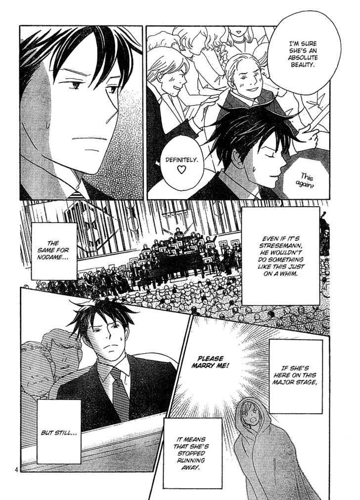 Nodame Cantabile - Vol.22 Chapter 127