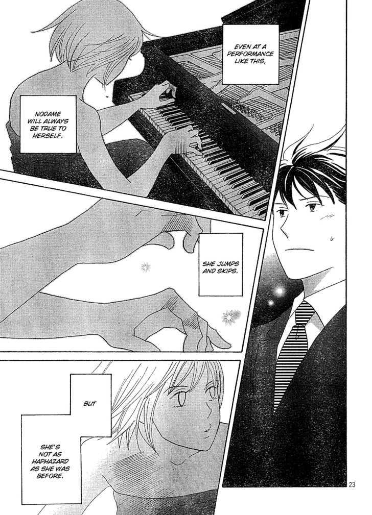 Nodame Cantabile - Vol.22 Chapter 127