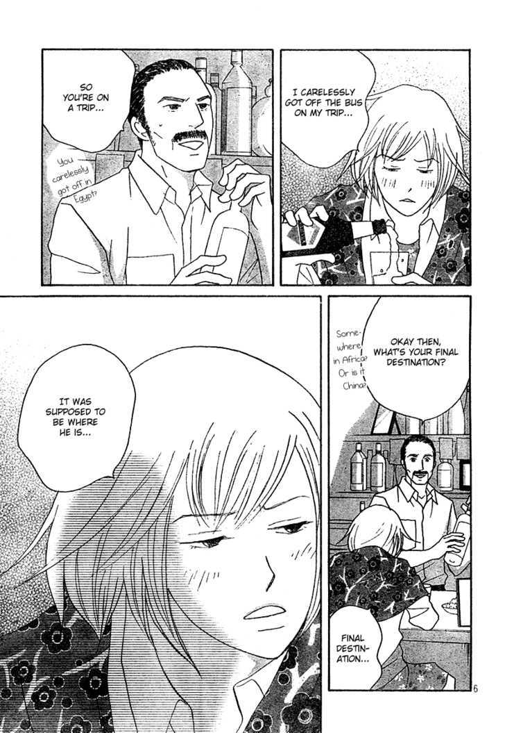 Nodame Cantabile - Vol.22 Chapter 130