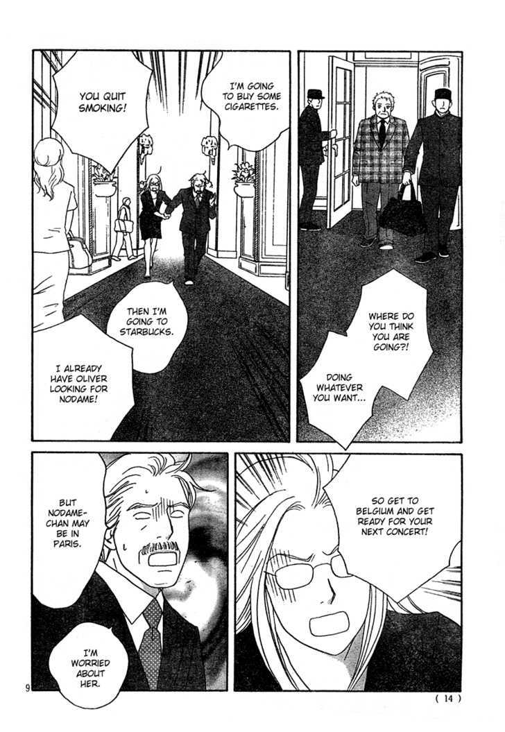 Nodame Cantabile - Vol.22 Chapter 130