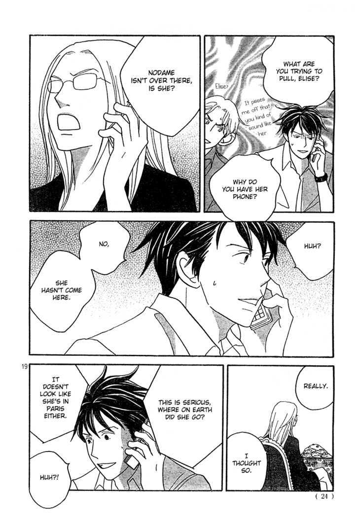 Nodame Cantabile - Vol.22 Chapter 130