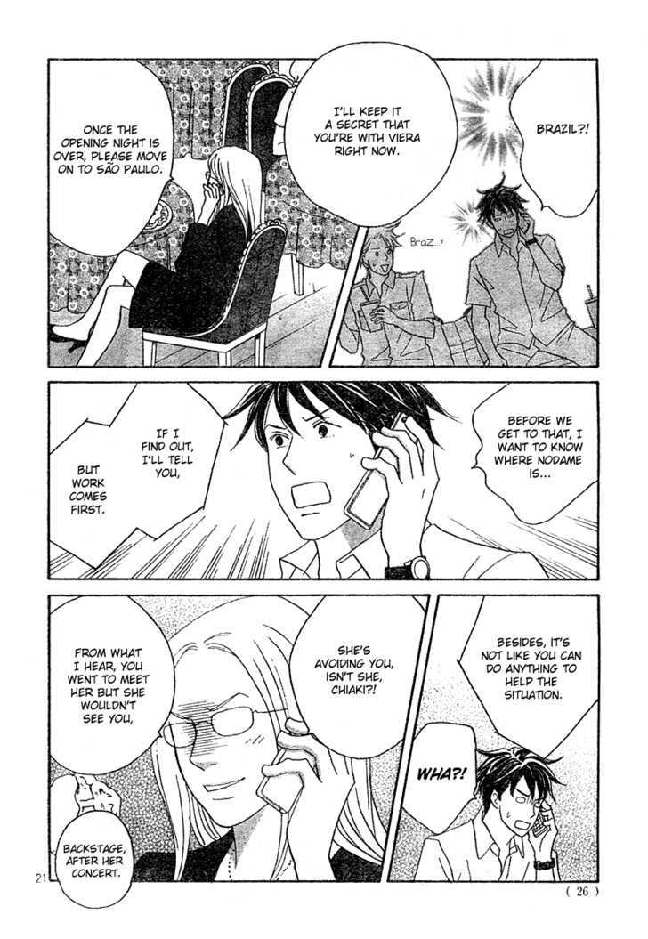 Nodame Cantabile - Vol.22 Chapter 130