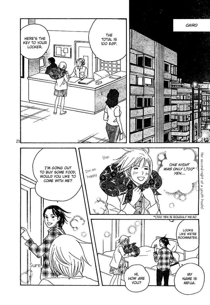 Nodame Cantabile - Vol.22 Chapter 130