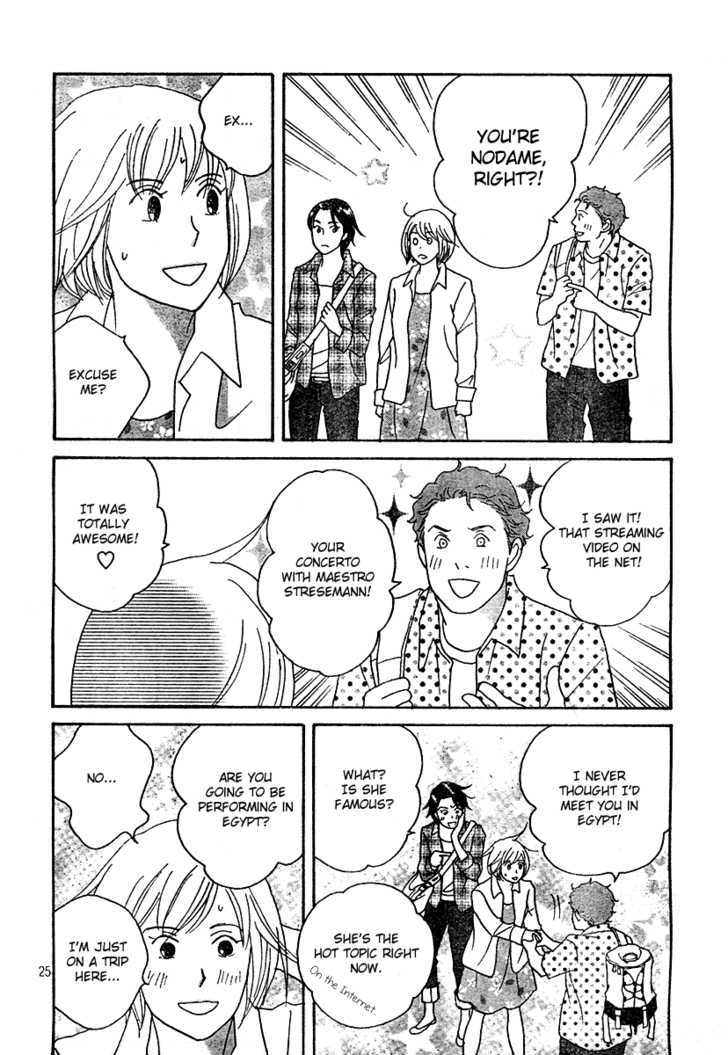 Nodame Cantabile - Vol.22 Chapter 130