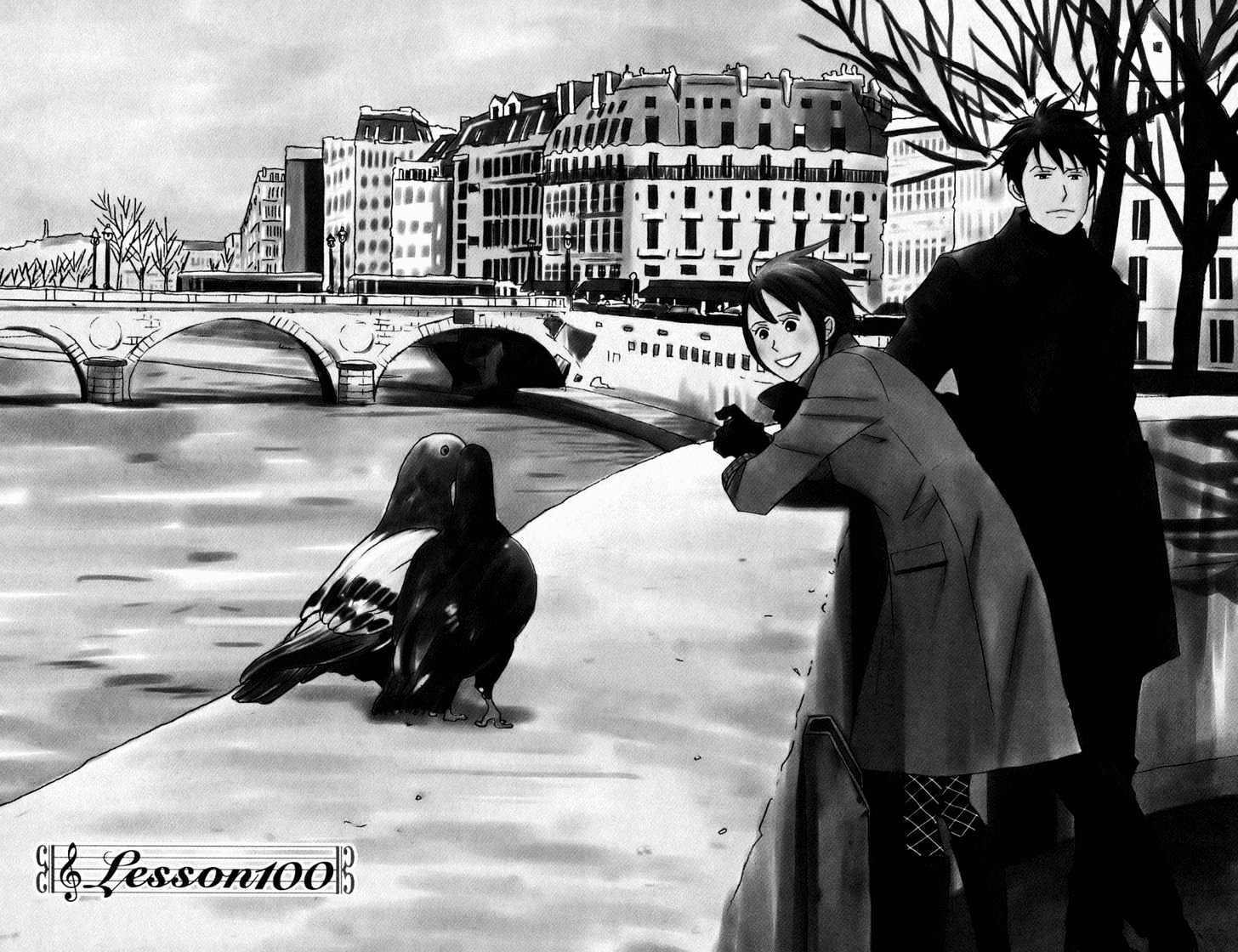 Nodame Cantabile - Vol.17 Chapter 100