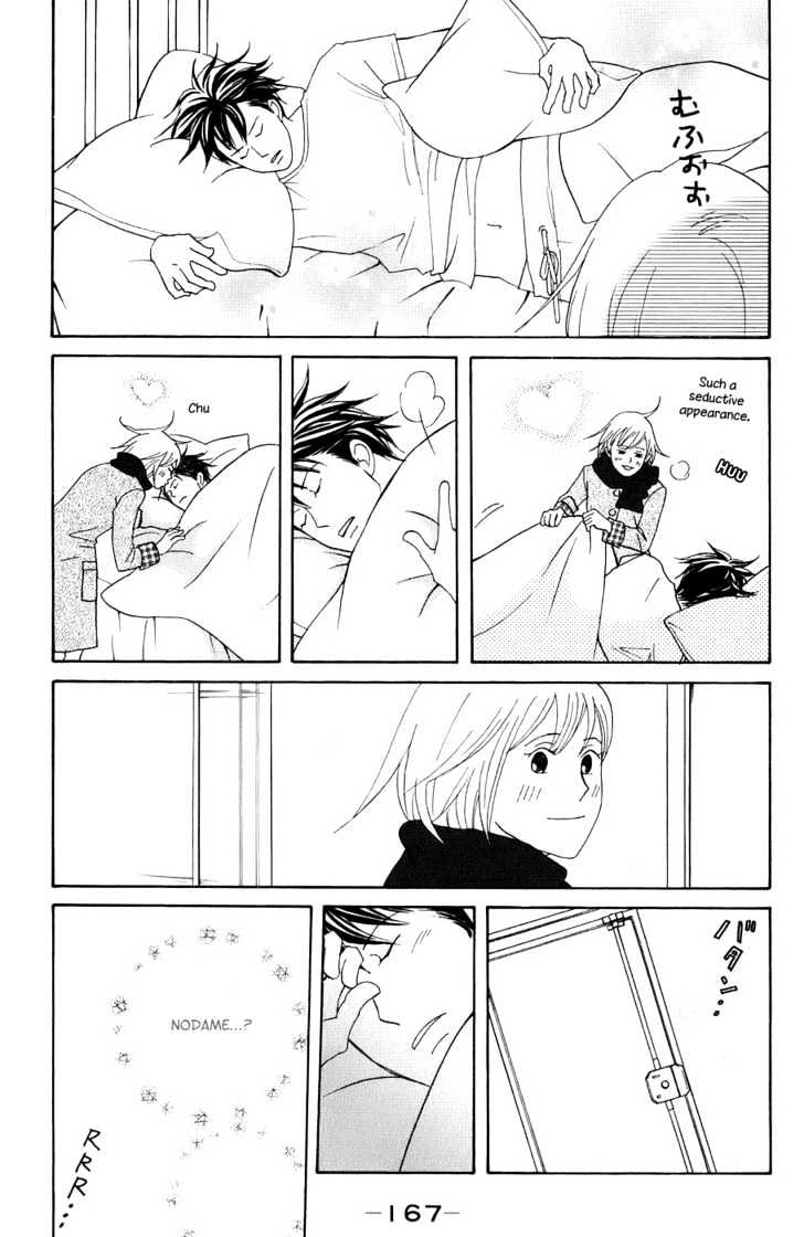 Nodame Cantabile - Vol.17 Chapter 100