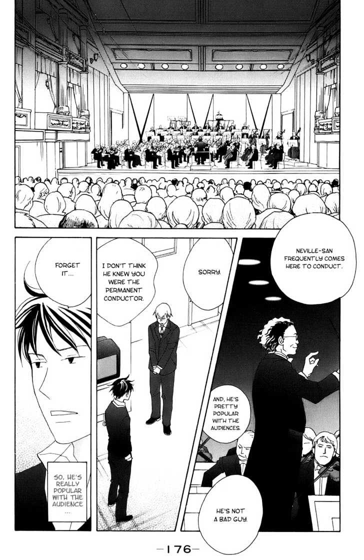 Nodame Cantabile - Vol.17 Chapter 100