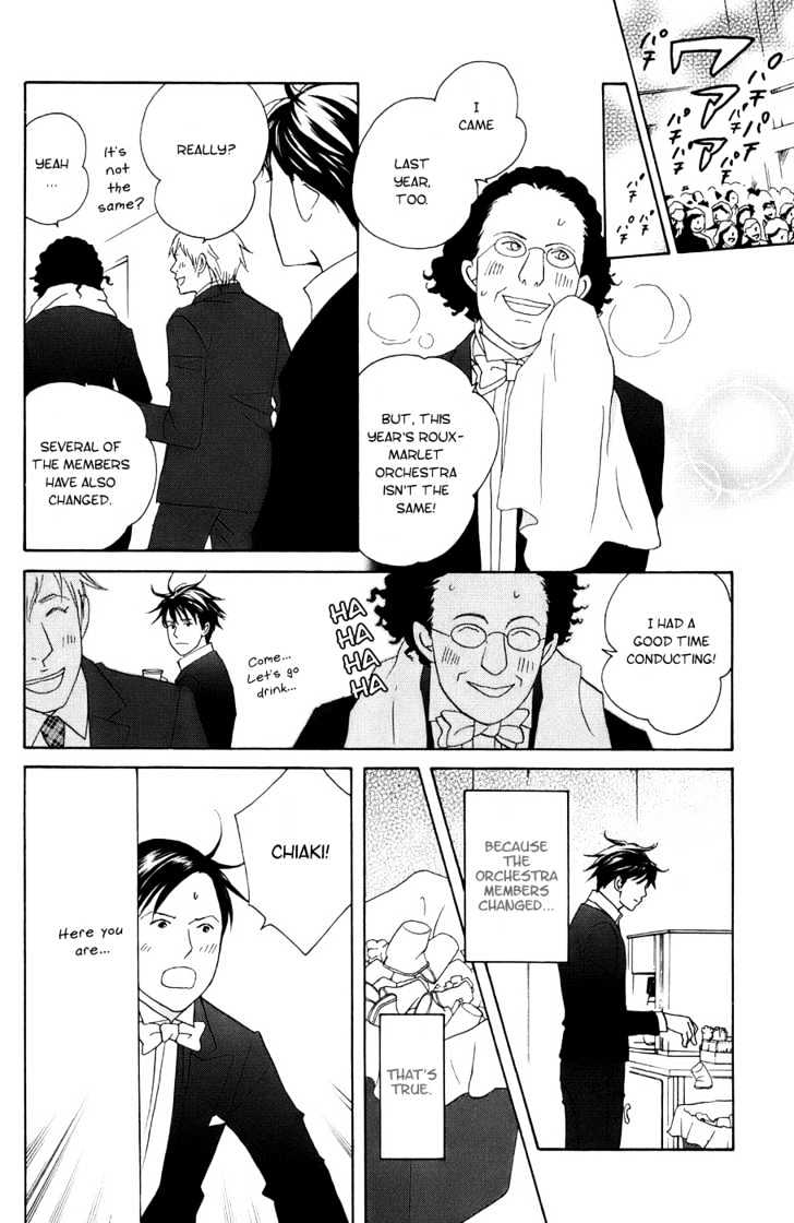 Nodame Cantabile - Vol.17 Chapter 100