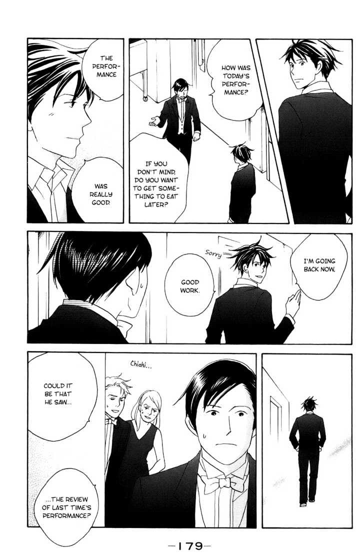 Nodame Cantabile - Vol.17 Chapter 100