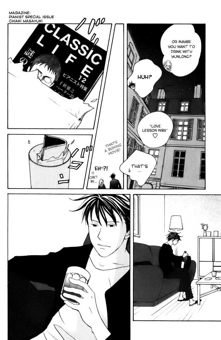 Nodame Cantabile - Vol.17 Chapter 100