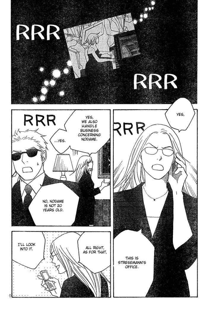 Nodame Cantabile - Vol.22 Chapter 129