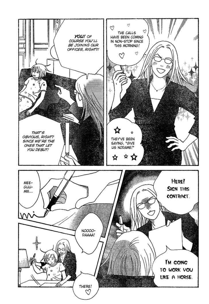 Nodame Cantabile - Vol.22 Chapter 129