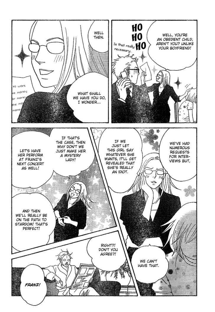 Nodame Cantabile - Vol.22 Chapter 129