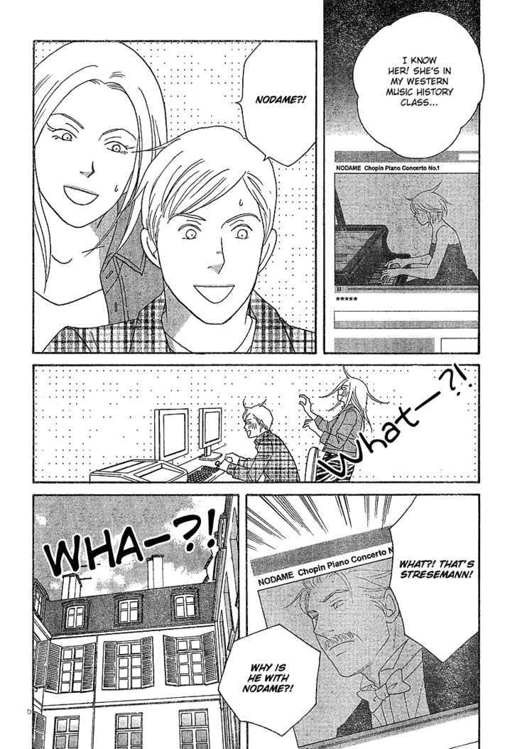 Nodame Cantabile - Vol.22 Chapter 129