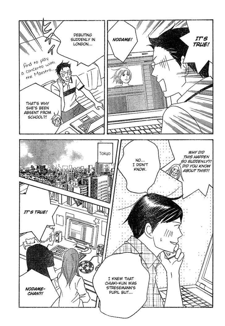 Nodame Cantabile - Vol.22 Chapter 129