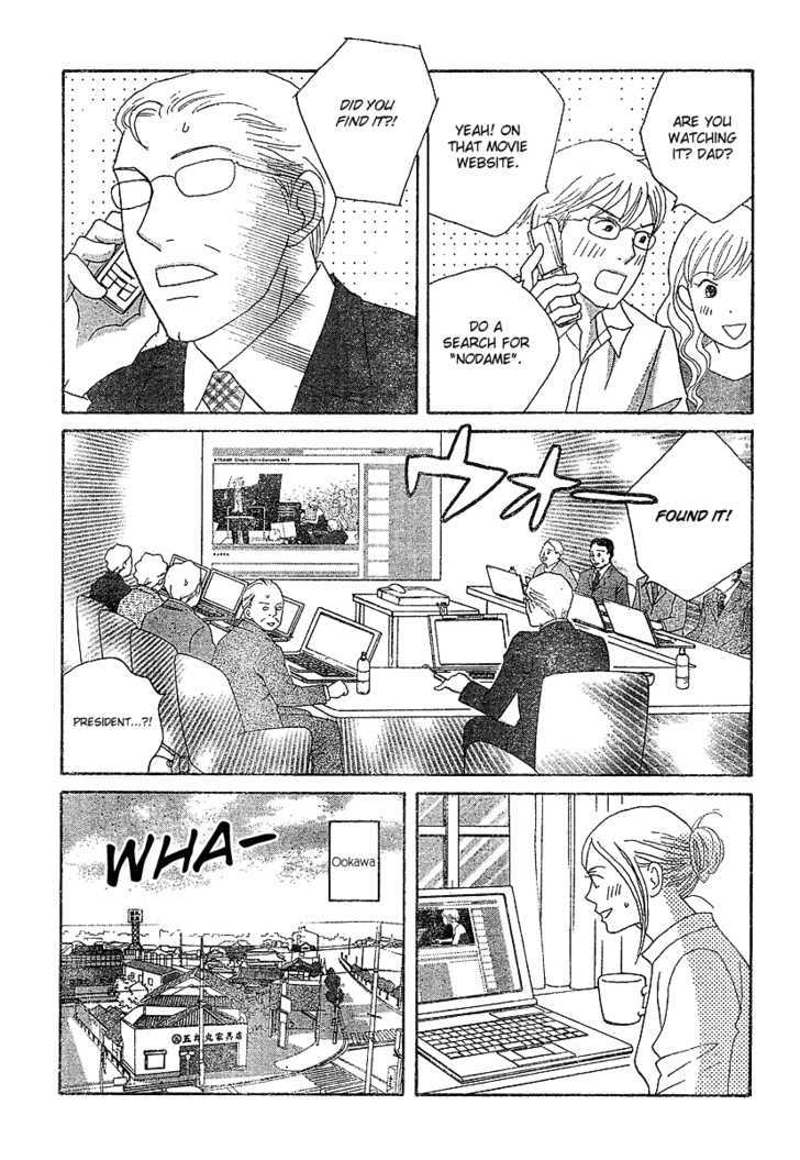 Nodame Cantabile - Vol.22 Chapter 129