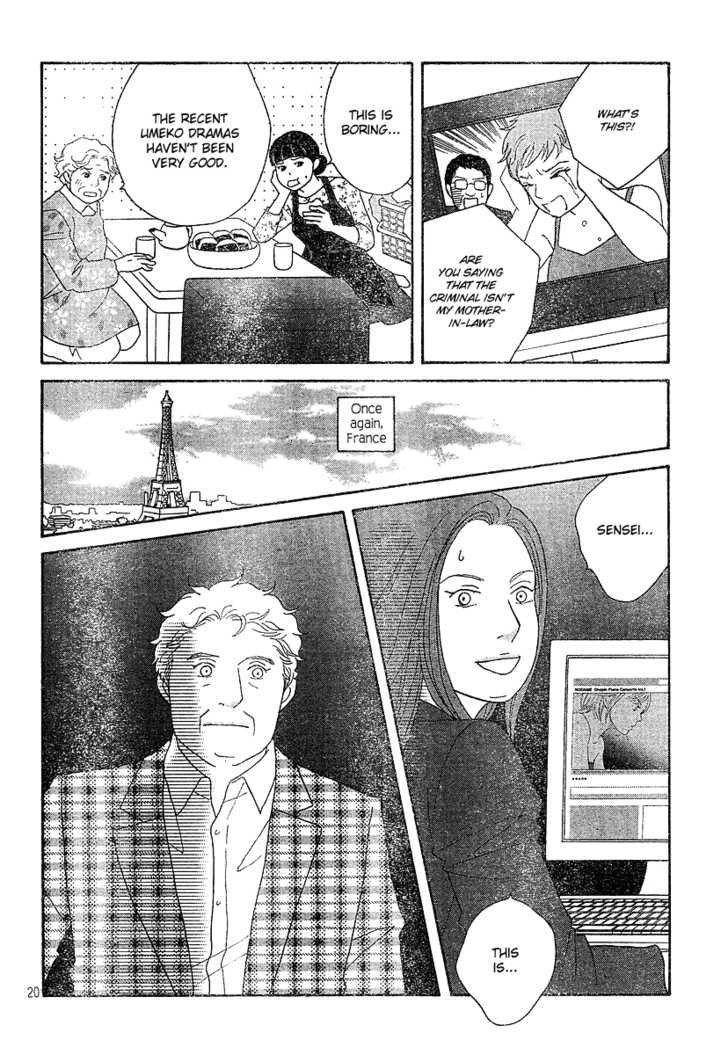 Nodame Cantabile - Vol.22 Chapter 129