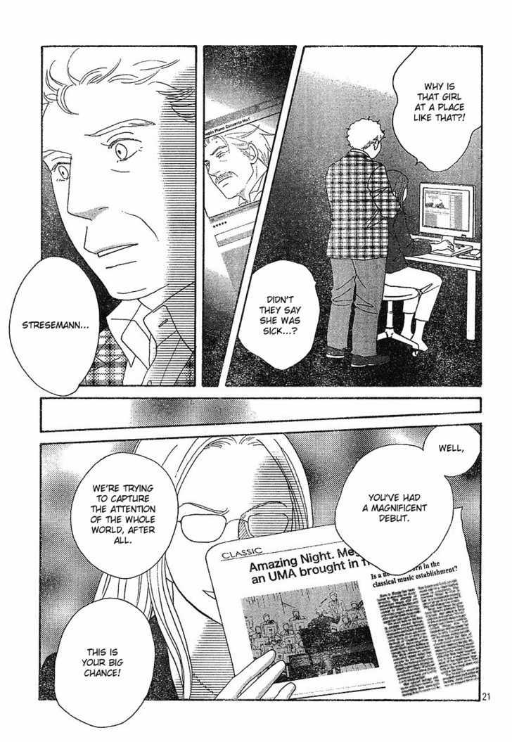 Nodame Cantabile - Vol.22 Chapter 129