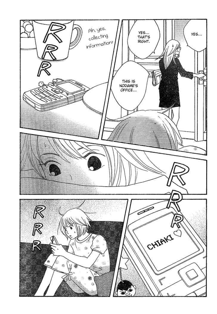 Nodame Cantabile - Vol.22 Chapter 129