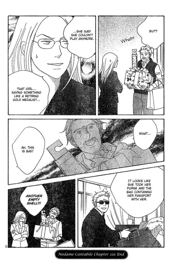 Nodame Cantabile - Vol.22 Chapter 129